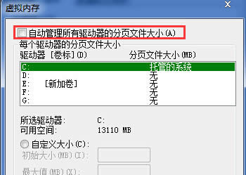 Όwin7ŞXе̓MȴP]