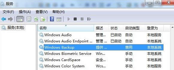win7ŞXMЂݕreʾ՟oe`0x800704