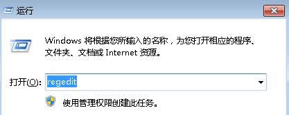 win7X_CʾҲhelpctr.exeôk