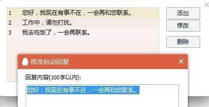 win7XOQQԄӻ؏