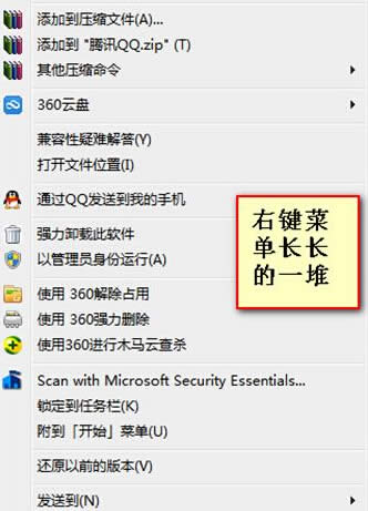 Όwin7ŞXIˆMO