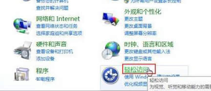 ׌win7ŞXĴСݔ뷨ГQFʾ