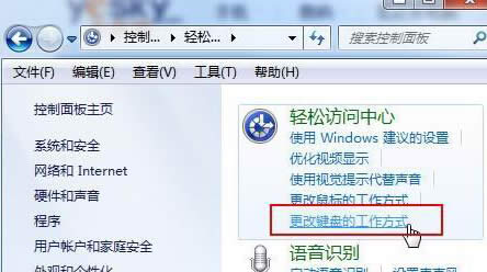 ׌win7ŞXĴСݔ뷨ГQFʾ