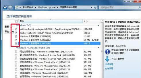 Όۂwin7Şϵy°汾