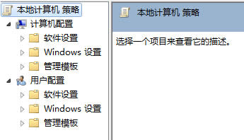 如何將win7旗艦版中的傳感器功能關閉掉？