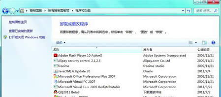 win7ŞXƽrõϵyM