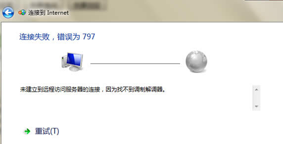 win7ŞXľWjBӟoʹãһֱʾe`797ôk