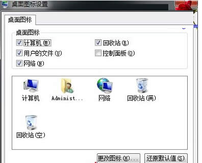 win7ŞXb}֮ĈD˟o޸ôk