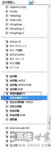 win7bwռÃȴbwsռȴ漼ɷ3