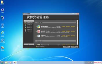 win7系統之家解決QQ軟件點擊上面的鏈接腳本會發生錯誤提示有絕招
