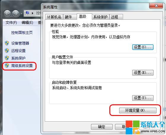 win7系統下載詳解如何來量身定制虛似內存技巧