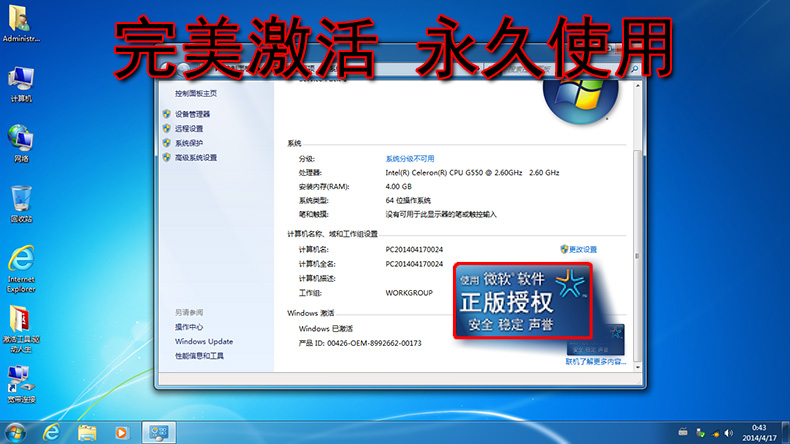 Win7ŞϵyXPϵyк΃c
