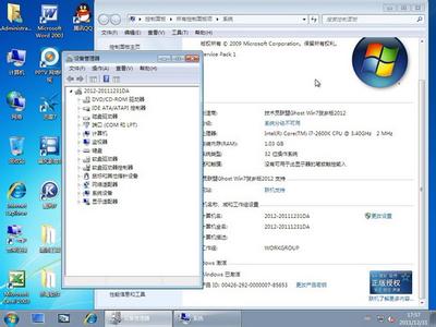 ҪӁwin7Şϵy