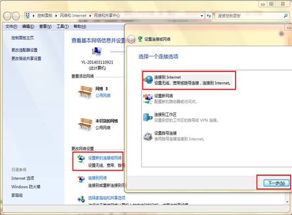 Win7ϵy½B
