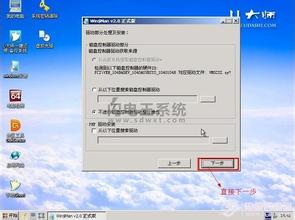 Win7系統下載詳解一鍵u盤安裝各種電腦系統方法與步驟教程