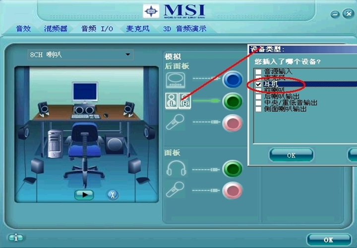 win7旗艦版解決安裝 RealNetworks RealOne Playerne變慢的原因及處理技巧