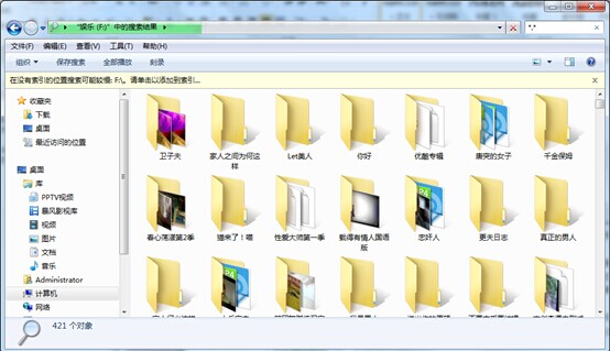 win7ϵydM޸ļм