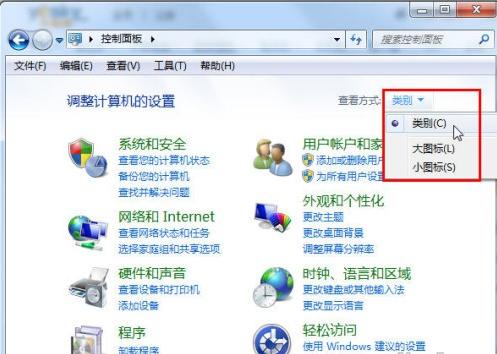 win7Şϵy΁½B
