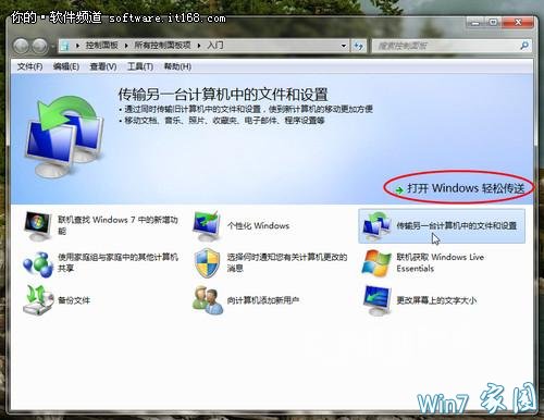 ʹWin7Şϵypɂ