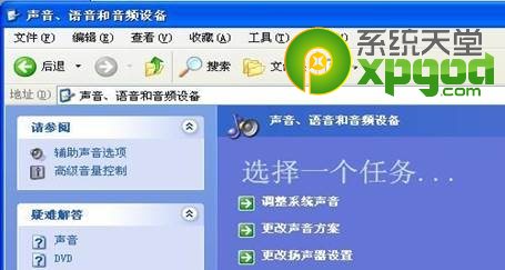 解除qq語音有回音的教程