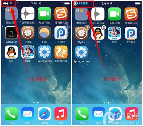 iOS7.1ԽzҲ޸\I̘־