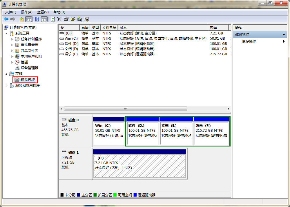 windowsϵyuPPҊ