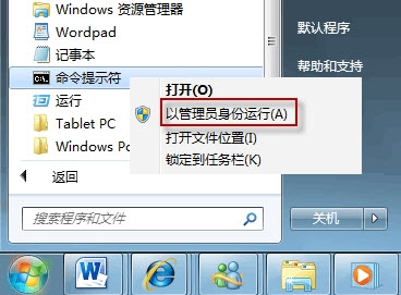 Windows7ϵyZO