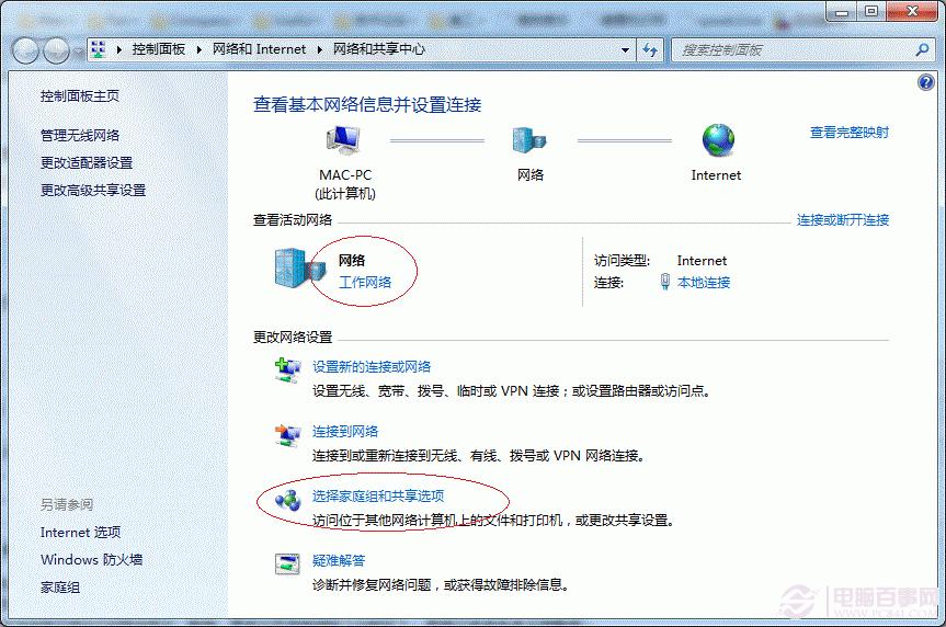 Win7doȫΑQʩ