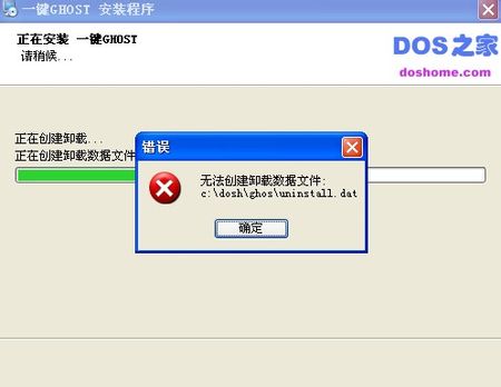 ghost win7dFh̲ٿXϵyн^