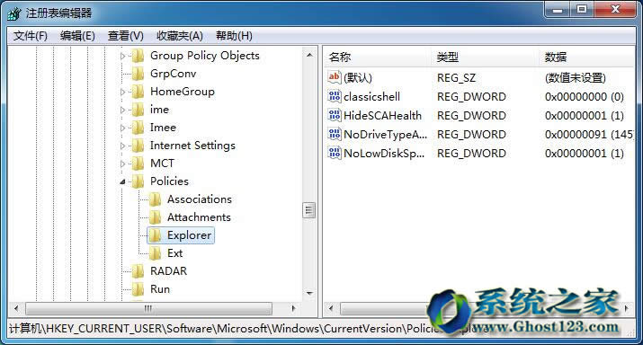 ghost win7ϵy׌˟oUPYO