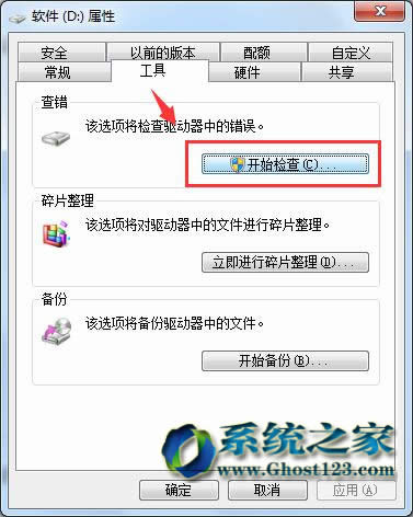 win7sp1ϵyzyޏʹűPӷB