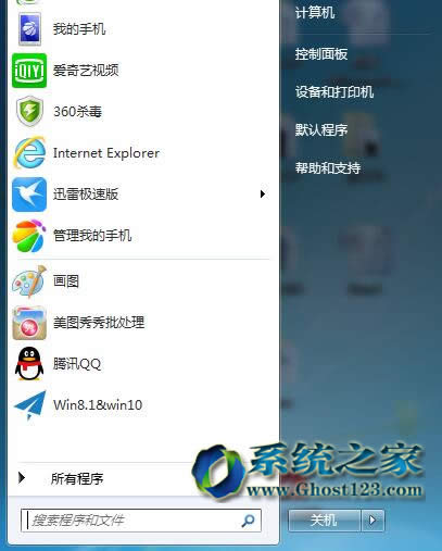 ghost win7ϵyԄP]@ʾO÷