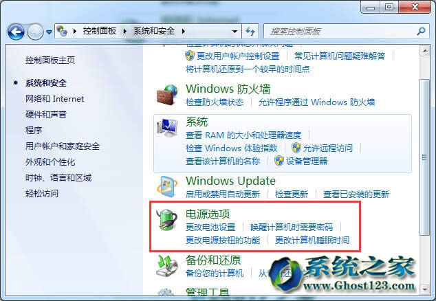 ghost win7ϵyԄP]@ʾO÷