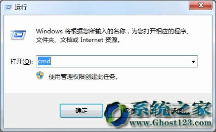 Ghost win7系統啟機報錯“未能連接一個Windows服務”