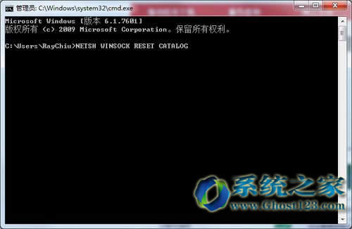 Ghost win7系統啟機報錯“未能連接一個Windows服務”