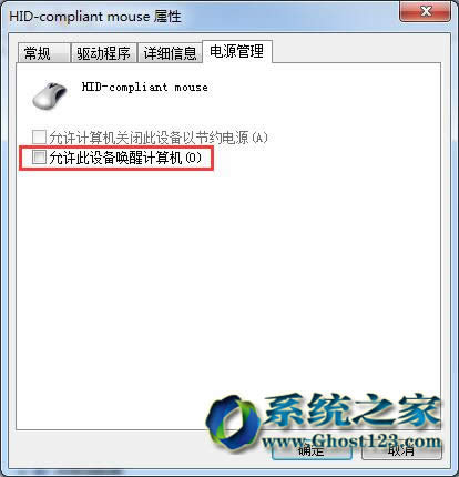 ѻ@ghost WIN7ŞX˲Ӱϵy˯ߵO