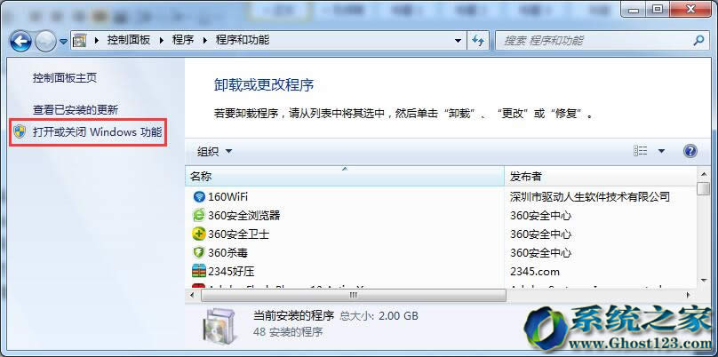 Win764λϵyȡ_Cܴa߀еꑿôk