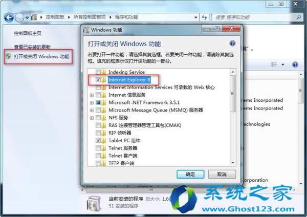 IE8©ɏWindows 7ŞжdIE8g[