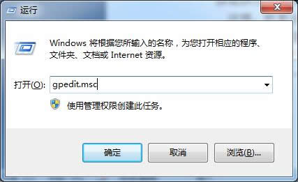 Windows 7旗艦版系統下之前建立的快捷圖標失效能修復嗎？