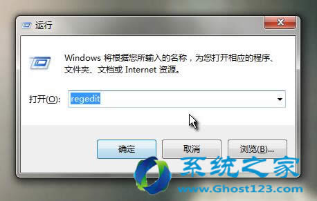Ghost win7ϵyUPͨþЕrܟoֹֻͣ܏