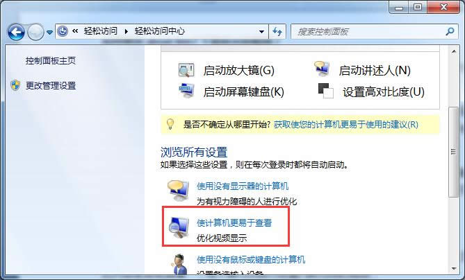 ޸ghost Win7˹˴ּ