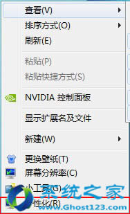 驅動精靈Windows7系統安裝驅動出錯如何解決
