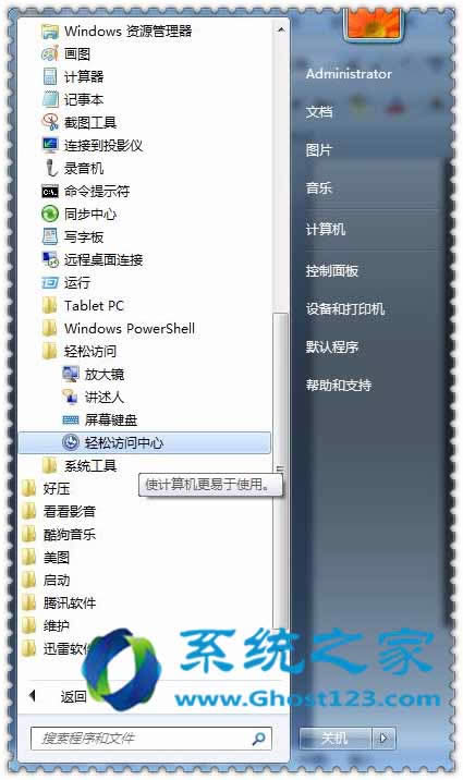 windows7 Şo̶΄ՙǕƄʲôr