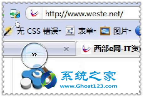 Windows 7旗艦版系統電腦如何使用放大鏡_win7下載