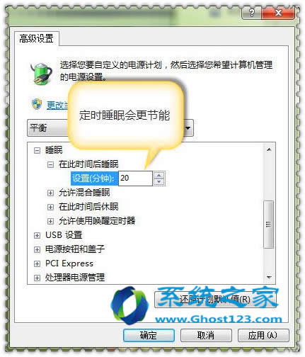 ľLwin7ŞO˯_win7ϵyb