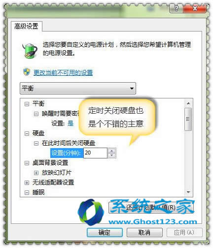 ľLwin7ŞO˯_win7ϵyb