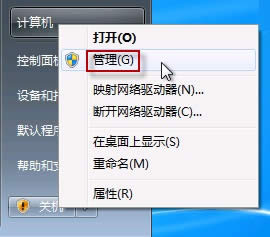 bghost Win7ϵy32λДz^ݷʽ]@ʾ