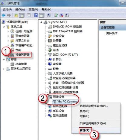 bghost Win7ϵy32λДz^ݷʽ]@ʾ