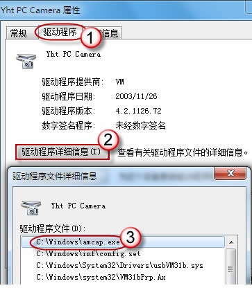 bghost Win7ϵy32λДz^ݷʽ]@ʾ