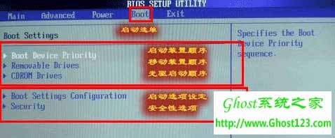 uPbwin7ϵybiosOý̳_ghost win7